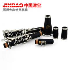 津宝正品 JBCL-601单簧管 17键黑管 降b调单簧管考级教学
