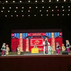 河南省新乡市豫剧院