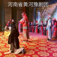 河南滑县黄河豫剧团