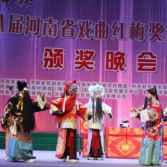 漯河市豫剧团