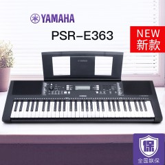 雅马哈电子琴PSR-E363儿童初学入门教学成人61键力度E353初学者