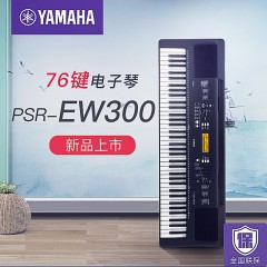 新品雅马哈智能钢琴PSR-EW300儿童成人专业教学76键力度电子琴