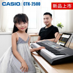 卡西欧电子琴儿童初学CTK-2500教学力度仿钢琴键考级智能成人61键