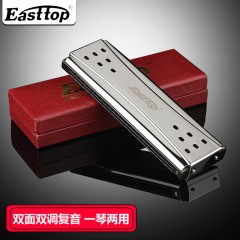 正品东方双面双调 两面两调24孔C调G调复音口琴 专业演奏进口簧片