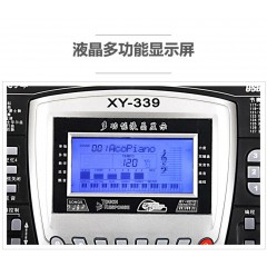 新韵XY-339成人电子琴 61键 钢琴力度键盘