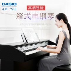 Casio卡西欧电钢琴AP260成人智能电子数码钢琴配重88键重锤初学者