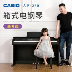 Casio卡西欧电钢琴AP260成人智能电子数码钢琴配重88键重锤初学者