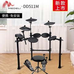 新品美得理电子鼓DD-511M 智能便携折叠电子架子鼓 魔鲨电鼓