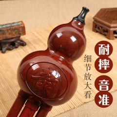 精品仿玉葫芦丝C调葫芦丝 带盒特惠