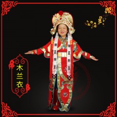 中原戏装戏曲木兰衣服六一儿童节演出服豫剧花木兰戏剧小孩舞台装