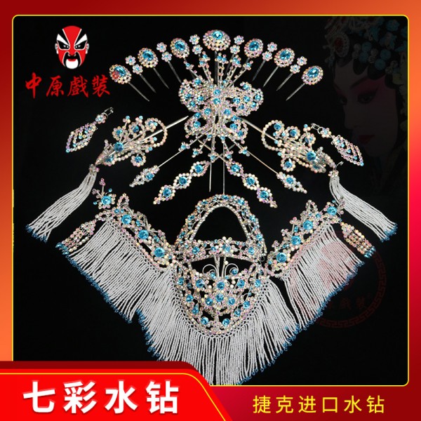 中原戏装戏曲戏剧青衣花旦头面箱装北京七彩双光进口捷克水钻头饰