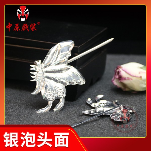 中原戏装戏曲银泡头面银锭泡子京剧戏剧青衣王宝钏秦香莲包整头饰