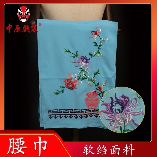 中原戏装戏曲软绉绣梅花腰巾京剧花旦小姐丫鬟仿手绣腰绸腰带配件
