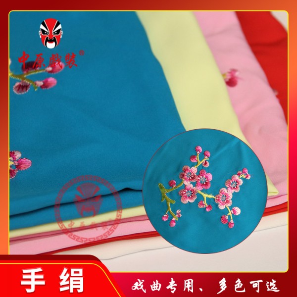 中原戏装软绉梅花手绢古风绣花花旦小姐丫鬟仿手绣手帕戏装配饰