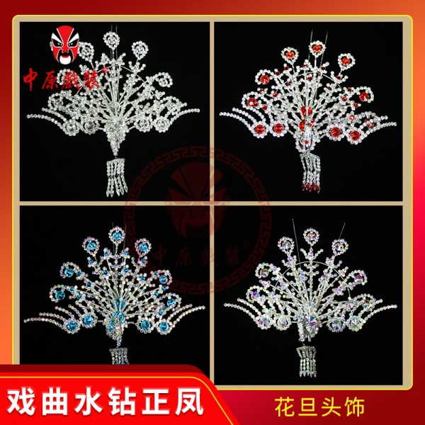 中原戏装戏曲正凤戏剧青衣花旦小姐头饰双光七彩水钻头面顶凤