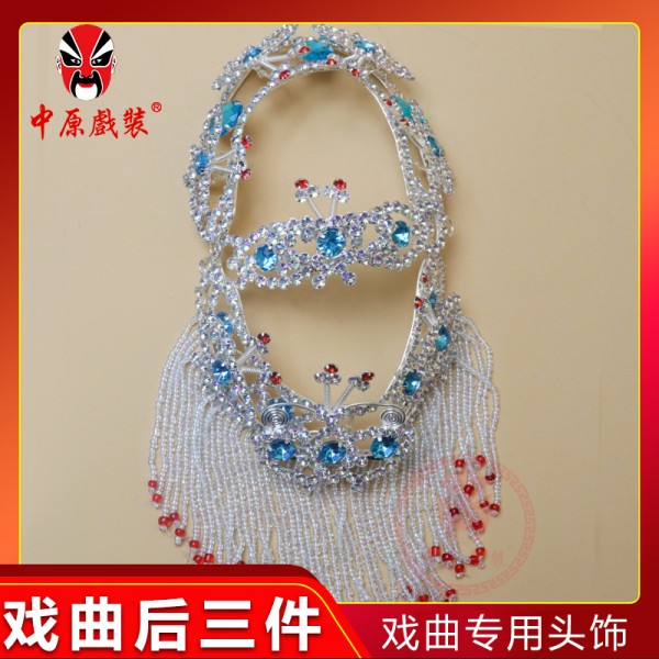 中原戏装戏曲戏剧木钻后三件头面京剧青衣花旦头饰后簪围七彩后兜