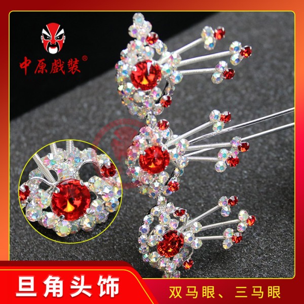 中原戏装戏曲青衣花旦角包头面水钻头饰双马眼戏剧宝石花二三马眼