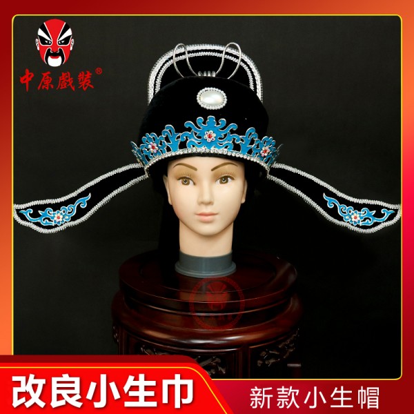 中原戏装戏曲改良小生巾戏剧盔头京越剧新款古装解元巾公子小生帽