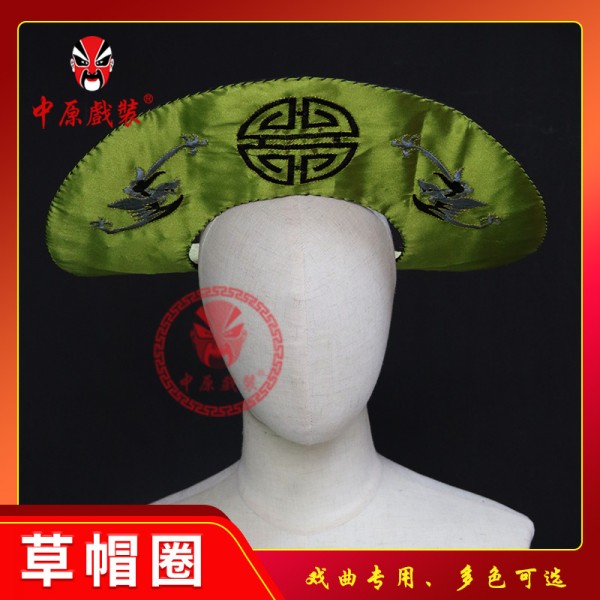 中原戏装戏曲戏剧京剧老生草帽圈打渔杀家刘海砍樵姜子牙渔夫帽