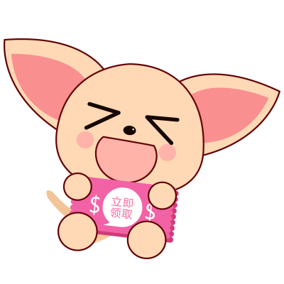 建军节购物券18元