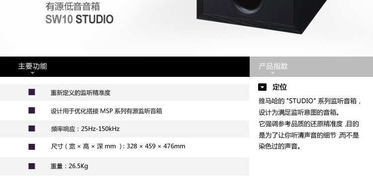 SW10详情页0512_r2_c1
