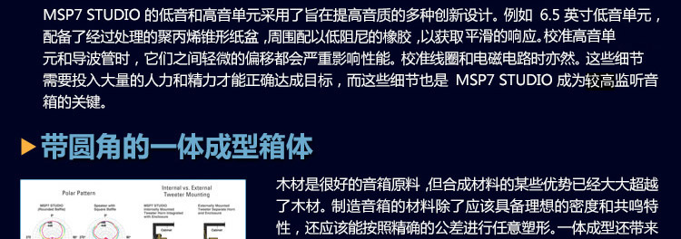 MSP7详情页0512_r11_c1