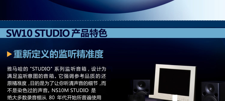 SW10详情页0512_r6_c1