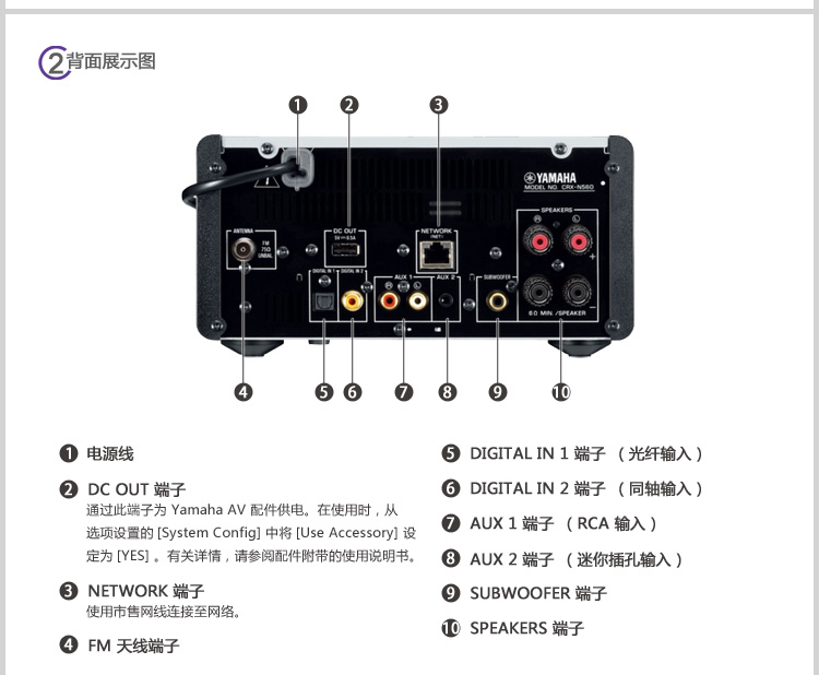 MCR-N560-0516-定_12