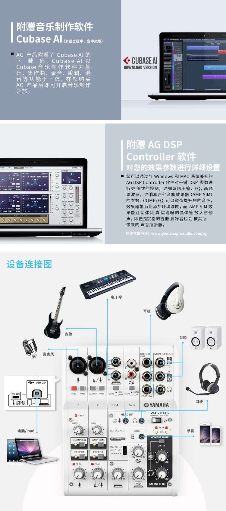 AG06-详情页-0506-定_07
