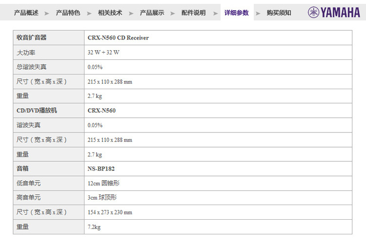 MCR-N560-0516-定_17