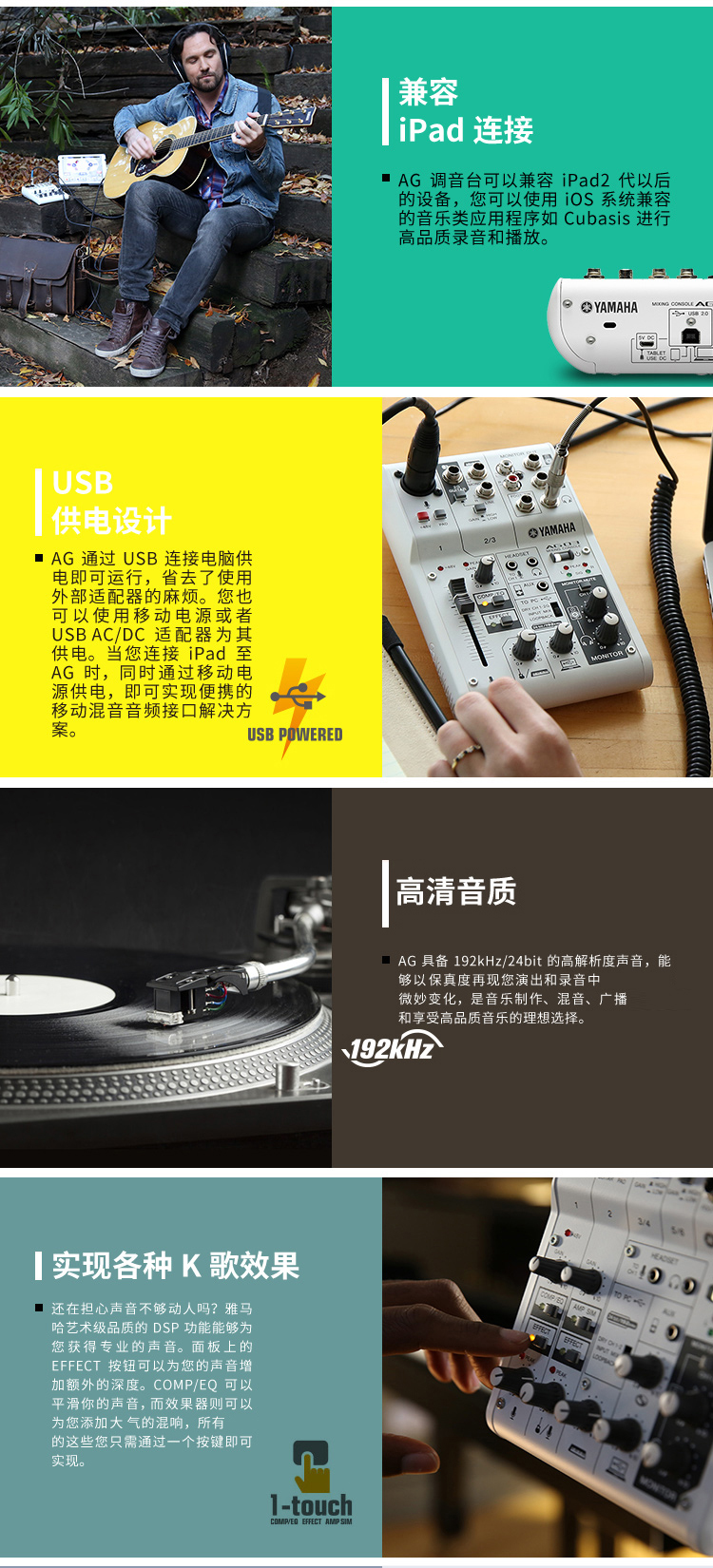 AG06-详情页-0506-定_06