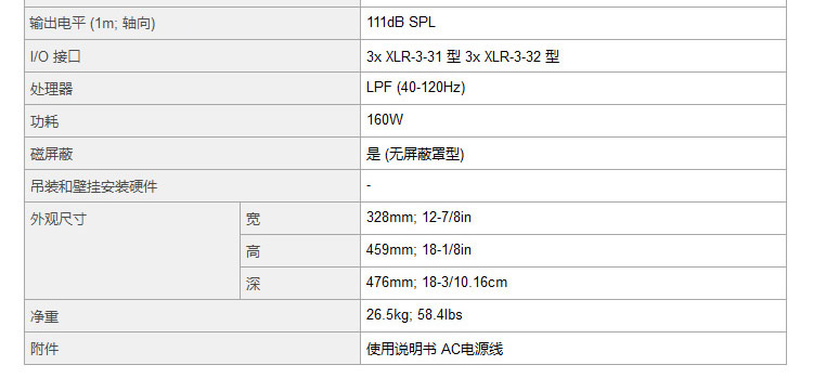 SW10详情页0512_r17_c1