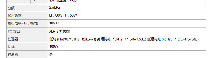 MSP7详情页0512_r20_c1