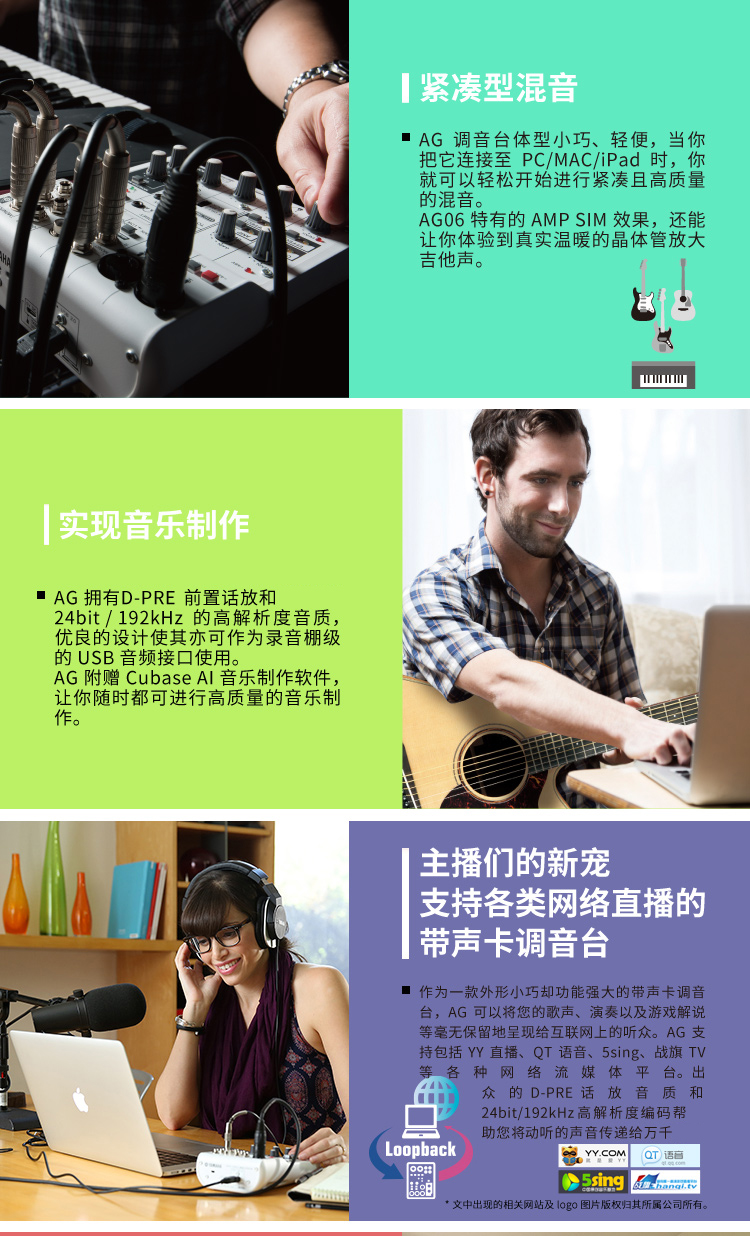 AG06-详情页-0506-定_03