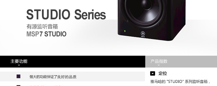 MSP7详情页0512_r2_c1