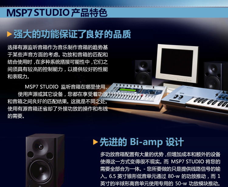 MSP7详情页0512_r8_c1