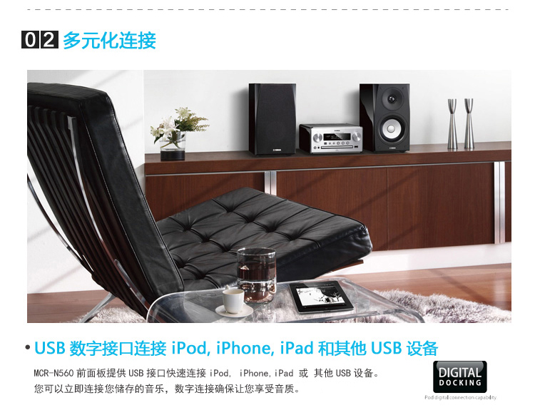 MCR-N560-0516-定_05