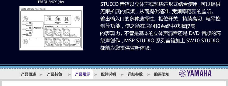 SW10详情页0512_r8_c1