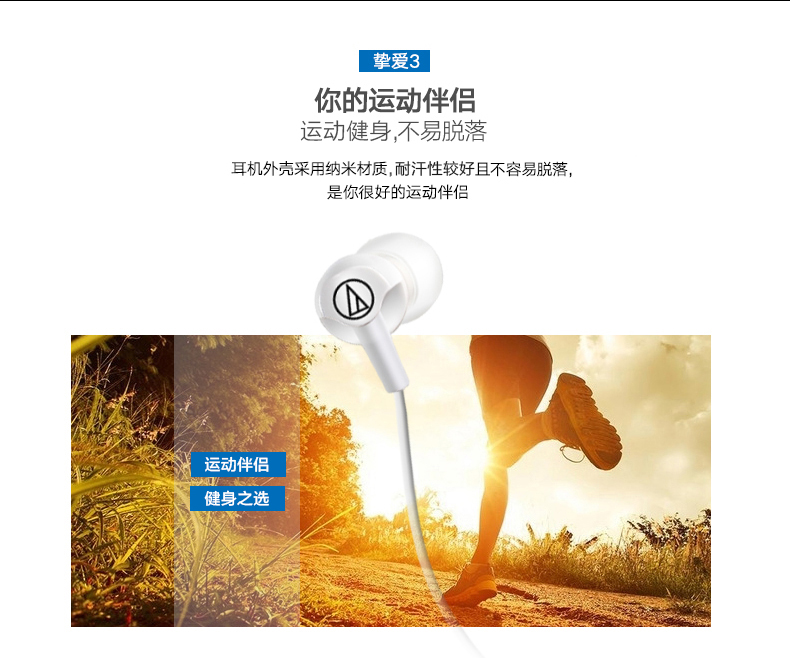 铁三角clr100is-描述修改11_10.jpg