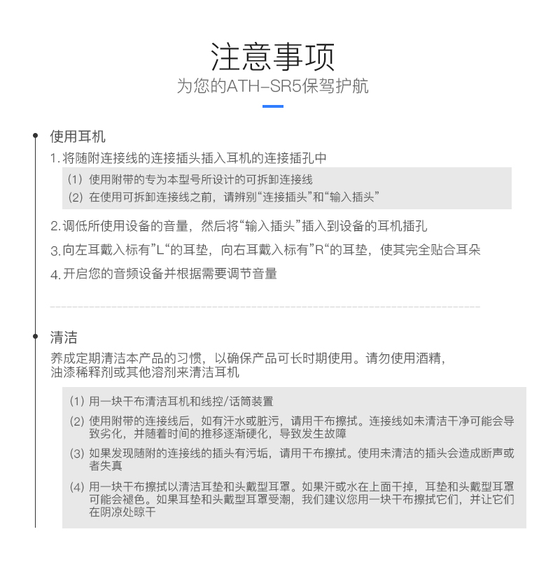 sr5描述（最新2_18.jpg