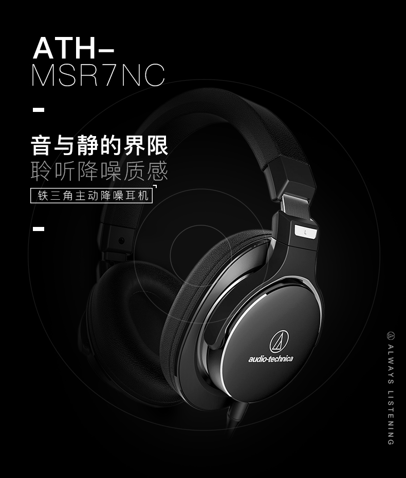 msr7nc描述_01.jpg