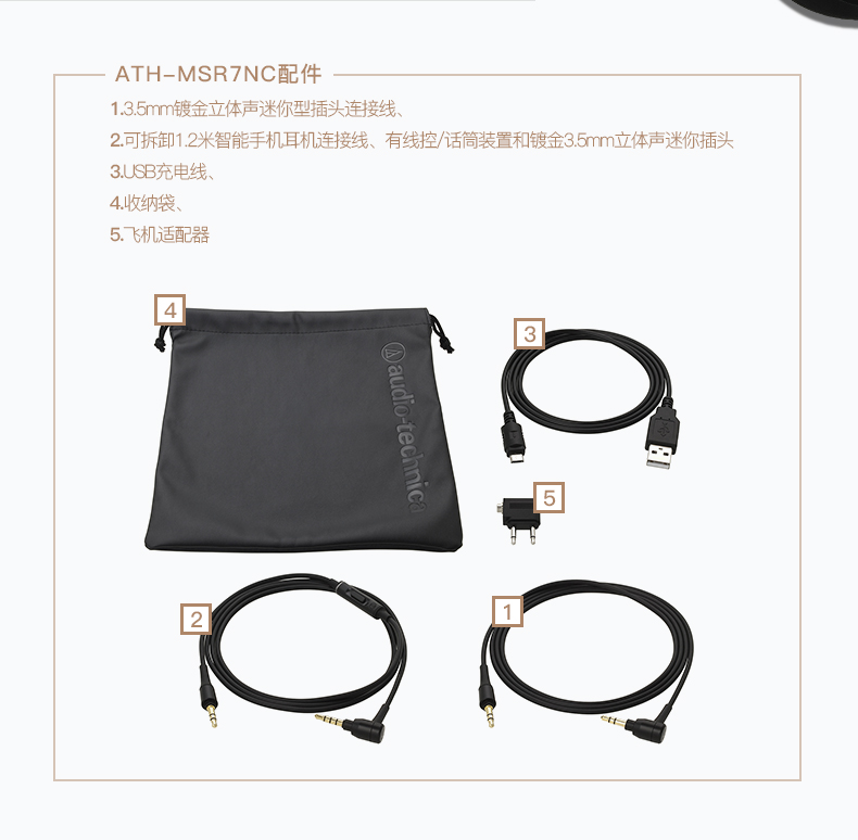 msr7nc描述_10.jpg