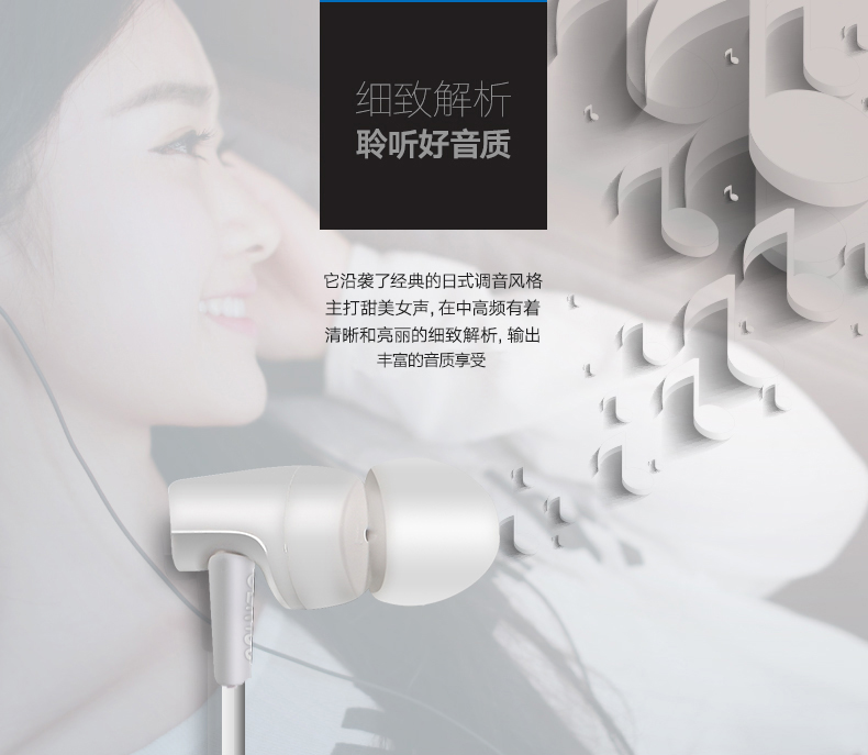 铁三角clr100is-描述修改11_06.jpg