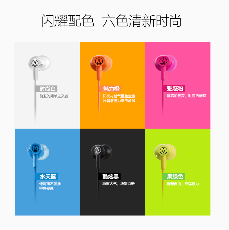 铁三角clr100is-描述修改11_13.jpg