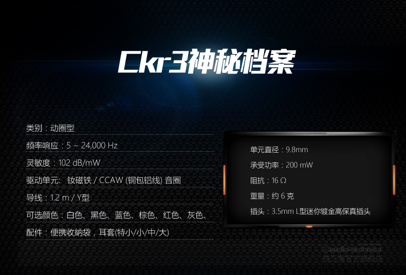CKR2_07.jpg