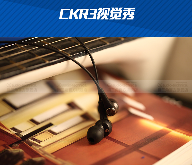 CKR2_11.jpg