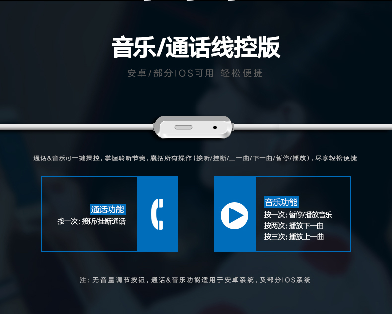 铁三角clr100is-描述修改11_02.jpg