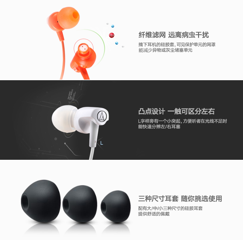 铁三角clr100is-描述修改11_11.jpg