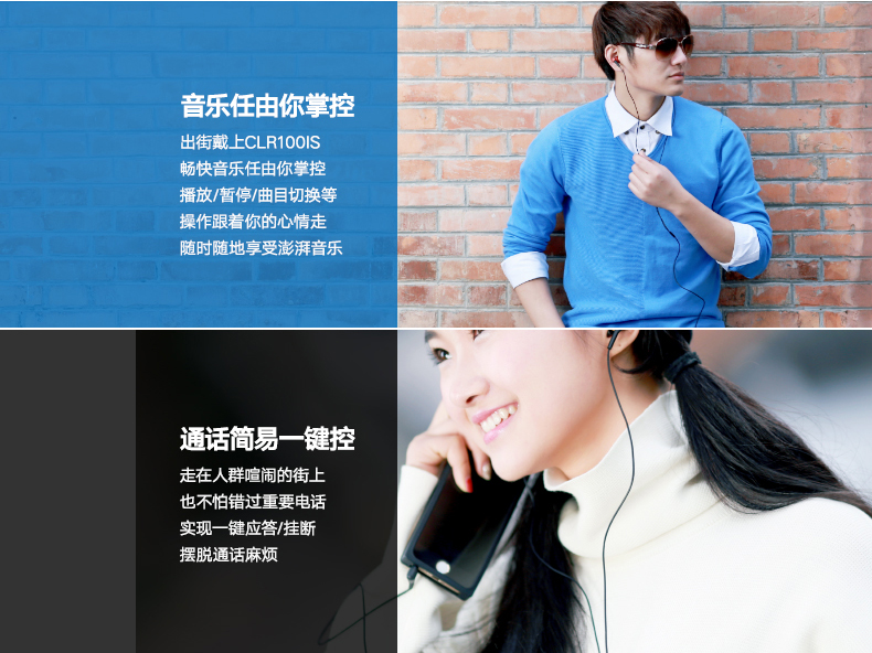 铁三角clr100is-描述修改11_03.jpg