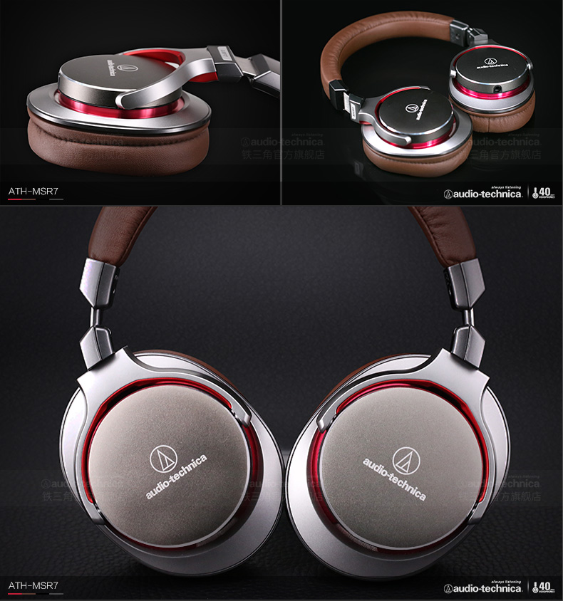 ATH-MSR7_24.jpg